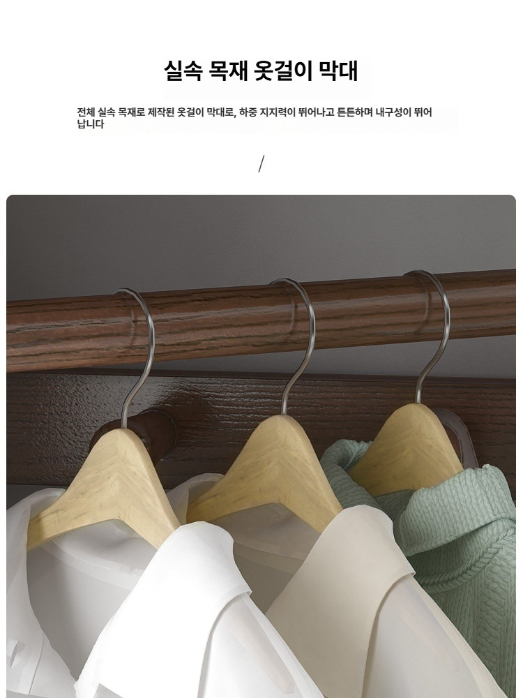 원목 모서리 코너 옷걸이 행거 스탠드 틈새 미니 공간 활용 - 상세 이미지 5