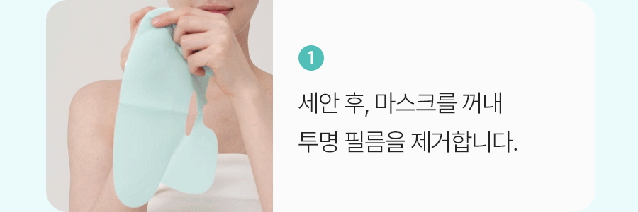 CHARDE Bubble Jection Serum & Lifthera Gel Mask Set - details 71