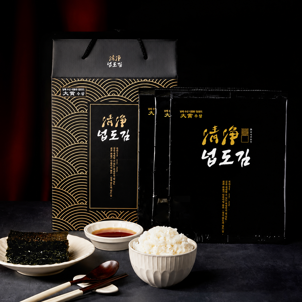 김밥김 50매 완도 무조미 웰빙 구운김 선물세트 넙도김 - 메인 이미지