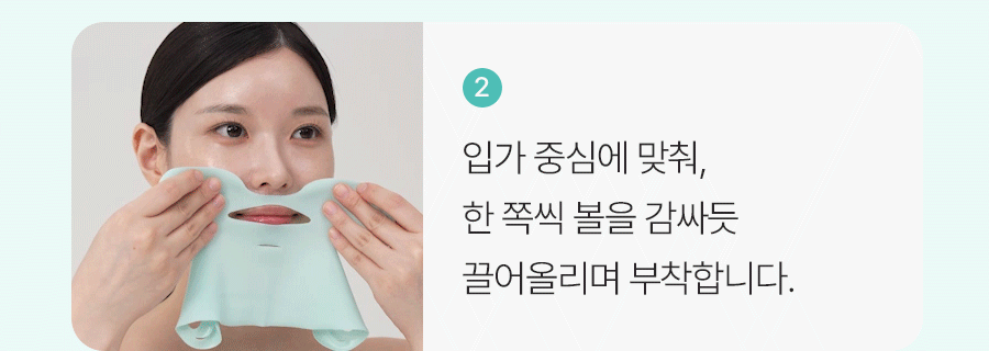 CHARDE Bubble Jection Serum & Lifthera Gel Mask Set - details 72