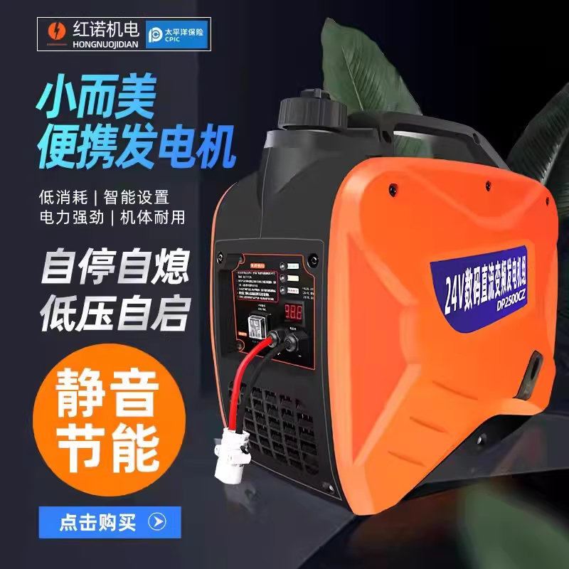 화물차용 직류 dc발전기 자전거 인버터 풍력 크랭크 24V - 상세 이미지 2
