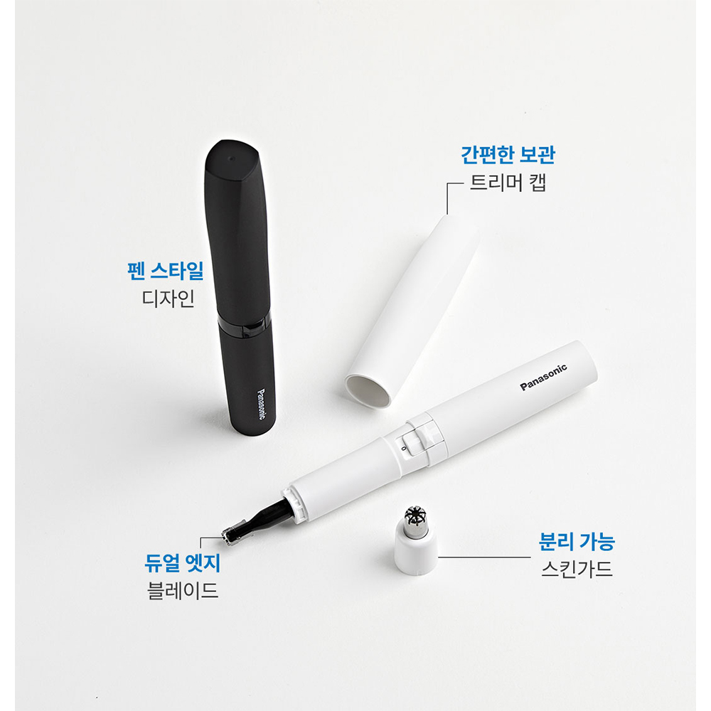 파나소닉 코털 정리기 제거기 ER-GN21 - 상세 이미지 3