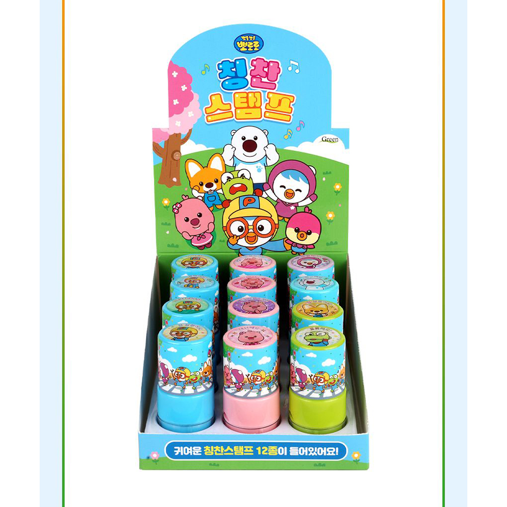 뽀로로 칭찬 스탬프 1BOX 도장놀이 잉크 도장 장난감 어린이집 유치원 선물 스티커세트 - 상세 이미지 2