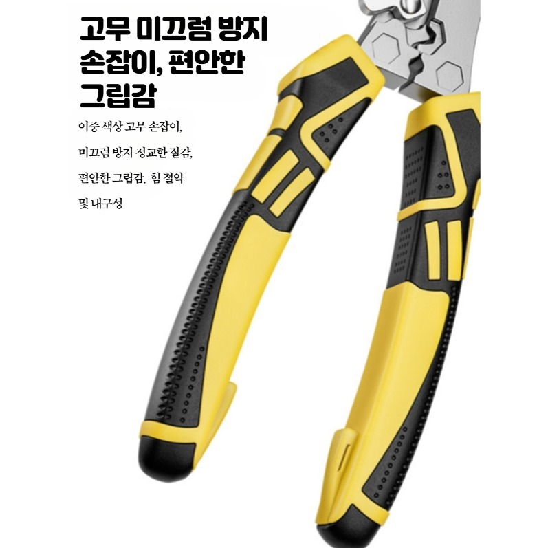 철판 가위 함석 절단 노즐용 공업용 산업용 강판 철망 내장형 절약 스프링 신형 다기능 절단기 이미지 6