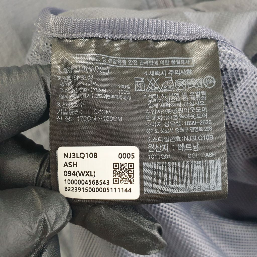 노스페이스 그레이 남자 XL 집업 자켓 O4555 - 상세 이미지 5