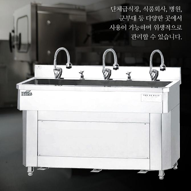 공장 센서식 손세정대 군부대 사각타입 손 세척대 3인용 - 상세 이미지 3