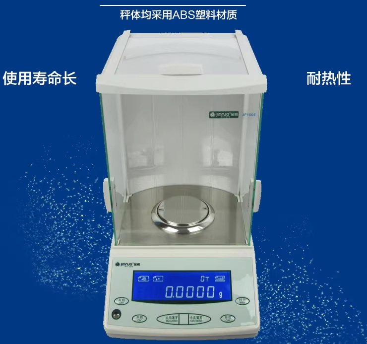 정밀저울 계량 포터필터 카페 에스프레소 주방 디지털 100g/0.001g - 상세 이미지 2