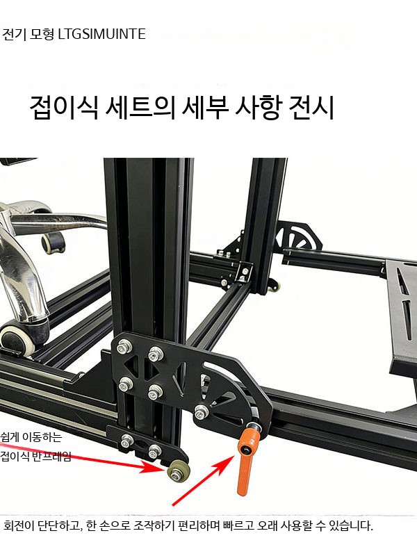 접이식 휠 거치대 수동 변속기 스탠드 알루미늄 프로파일 운전게임 장비 3060 접이식 반프레임 손잡이 포함 안 함 - 상세 이미지 5