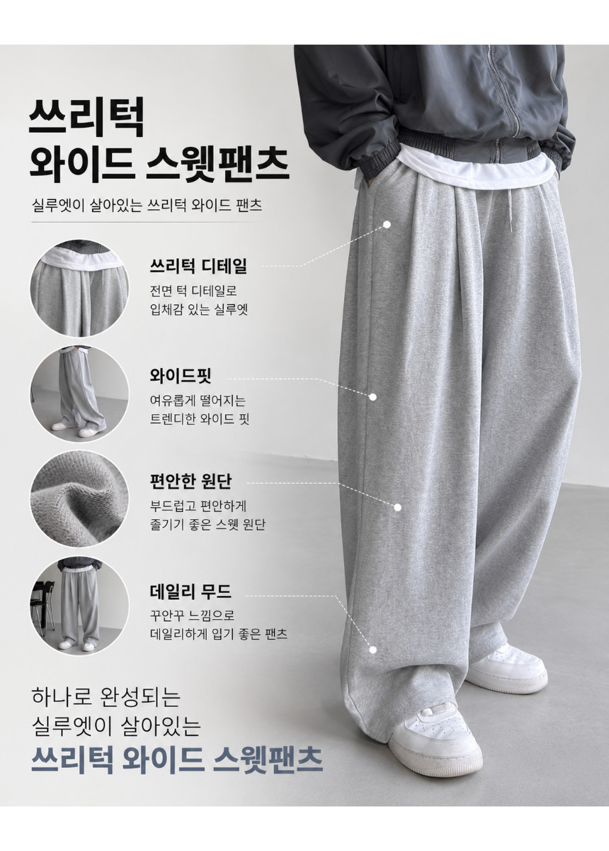 제목을_입력해주세요._-_2026-09-08T002305.909.png