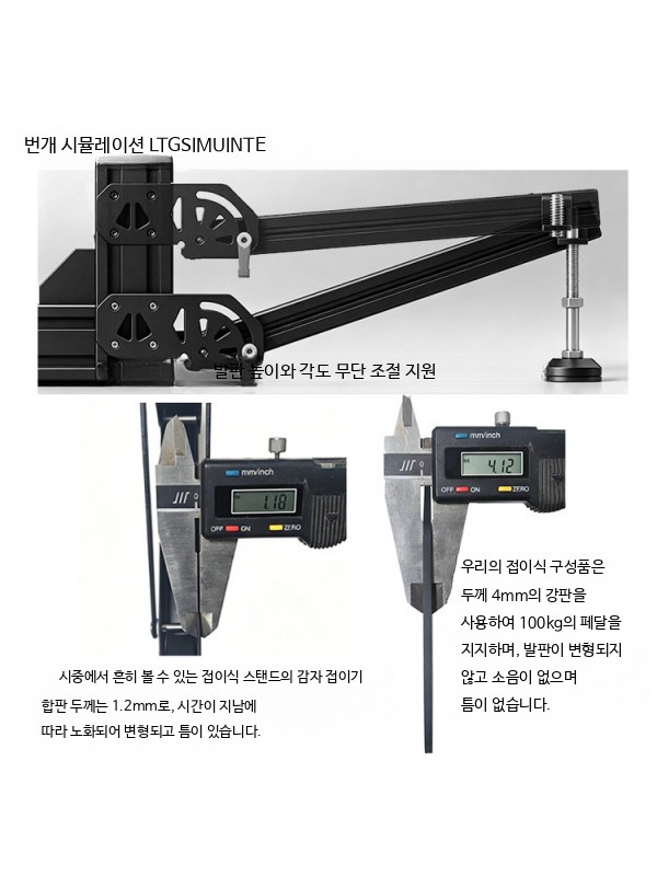 접이식 휠 거치대 수동 변속기 스탠드 알루미늄 프로파일 운전게임 장비 3060 접이식 반프레임 손잡이 포함 안 함 - 상세 이미지 3