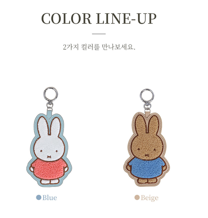 미피 캐릭터 인형 캐리어 러기지 네임택 키링 키홀더 여행가방 이름표 가방고리 블루 - 상세 이미지 4