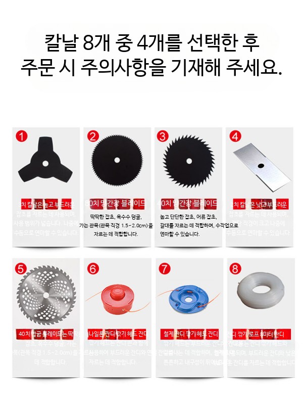 사행정 배낭형 예초기 가솔린 엔진식 농업용 토지 정리 수확 작업용 휴대형 140 4행정 배낭형 칼날 8개 - 상세 이미지 5