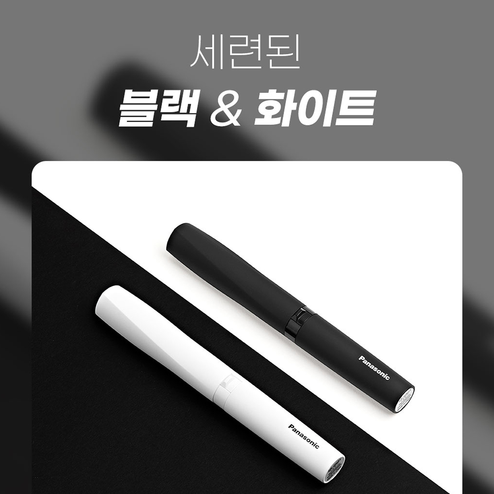 파나소닉 코털 정리기 제거기 ER-GN21 - 상세 이미지 2