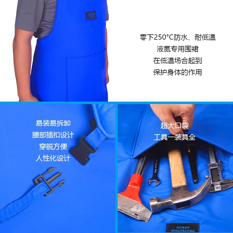 초저온 앞치마 실험실 안전복 연구실 냉동실 보호복 100cm - 상세 이미지 4