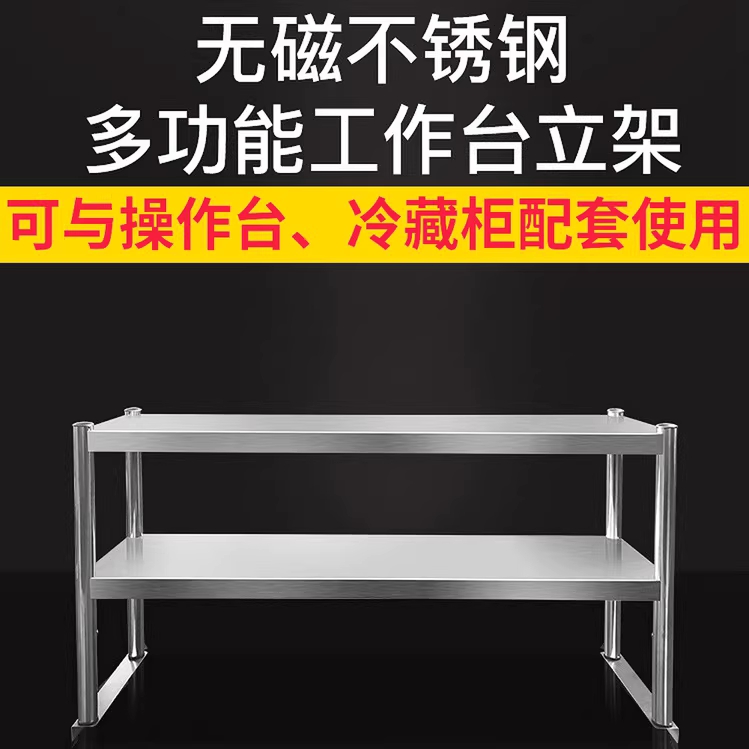 업소용 상부선반 싱크대 작업대 정리 수납 식당다이 70x30x60 2단 - 상세 이미지 3