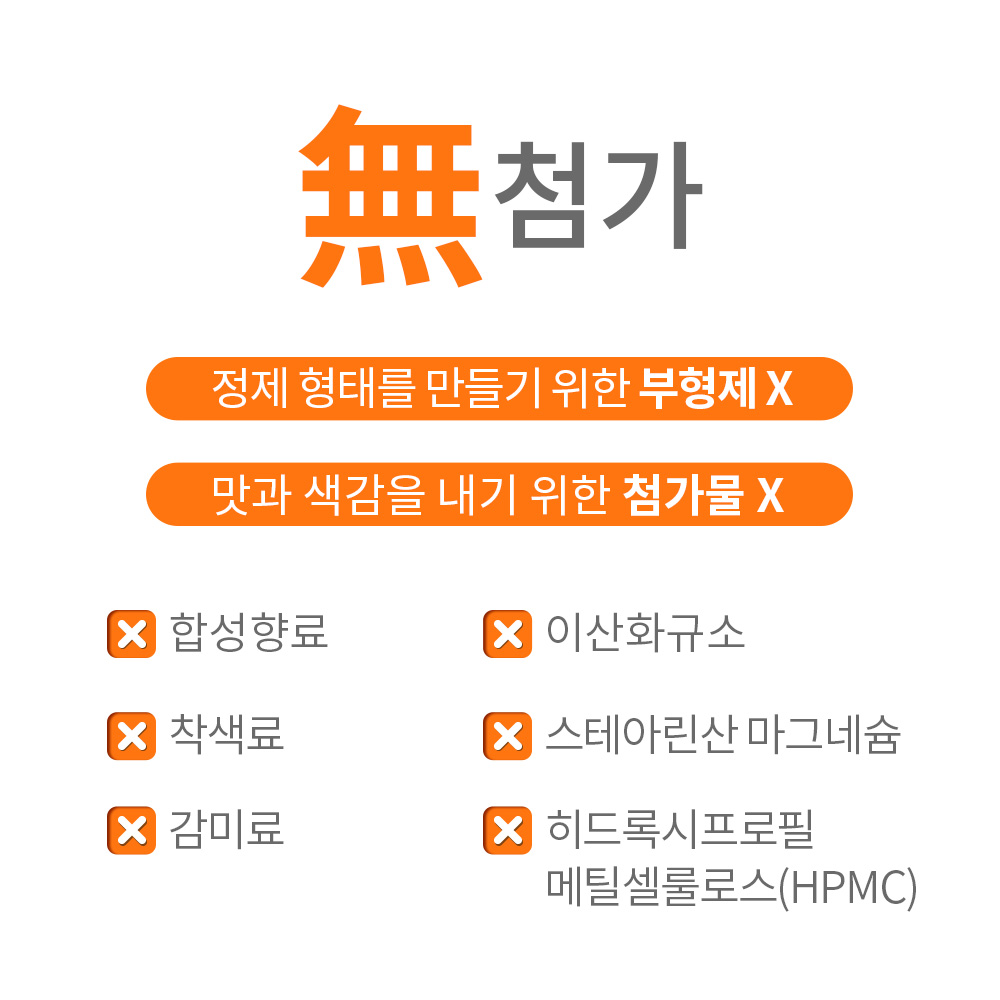 닥터포이 더해 비타민D3 2000IU 임산부 성인 비타민디 결핍 뼈건강 90정, 3개 이미지 2