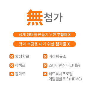 닥터포이 더해 비타민D3 2000IU 임산부 성인 비타민디 결핍 뼈건강 ... 맛있게 먹은 솔직 후기 - 상품 이미지 2
