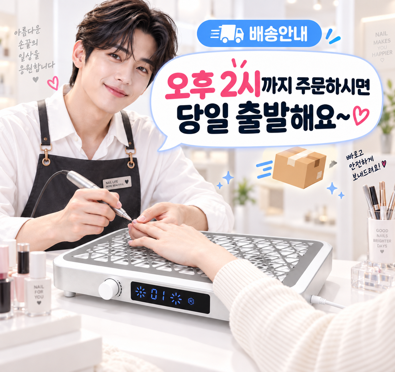 [오늘출발 2시] 네일같이 네일흡진기 젤네일셀프제거 블링블링 핑크 - 상세 이미지 2