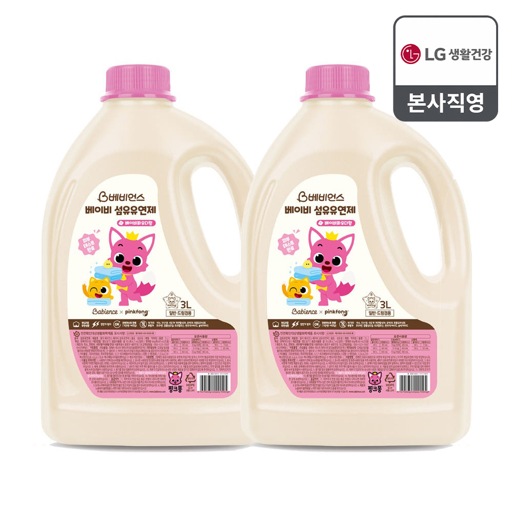 베비언스 핑크퐁 섬유유연제 3L 2개 상품 이미지