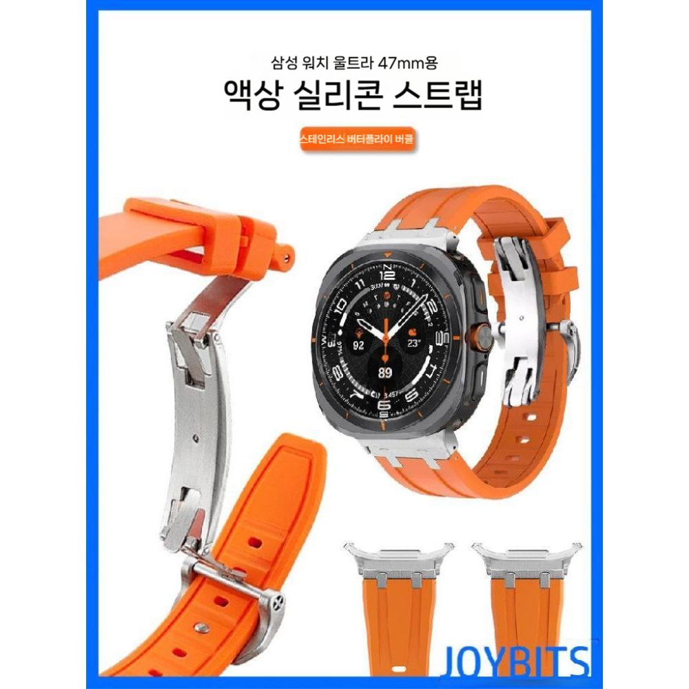갤럭시 워치9 울트라2 스트랩 스틸 메탈 커넥터 버터 플라이 버클 AP 실리콘 밴드 (1) - 상세 이미지 2