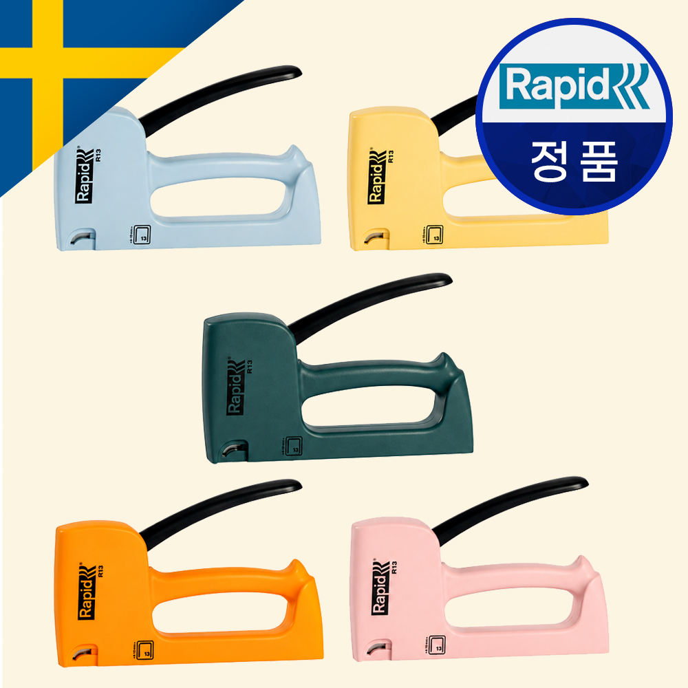 라피드 손타카 R13 목공 인테리어 건타카 수리 리폼 캔버스 액자 화구 핸드 타카 총 - 상세 이미지 2