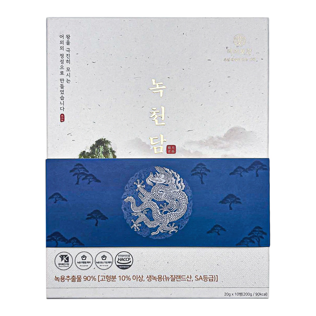 녹천담 - 녹용즙 생녹용엑기스진액 추출 90% 추석명절선물 기업행사 특허 건강식품 - 상품 이미지