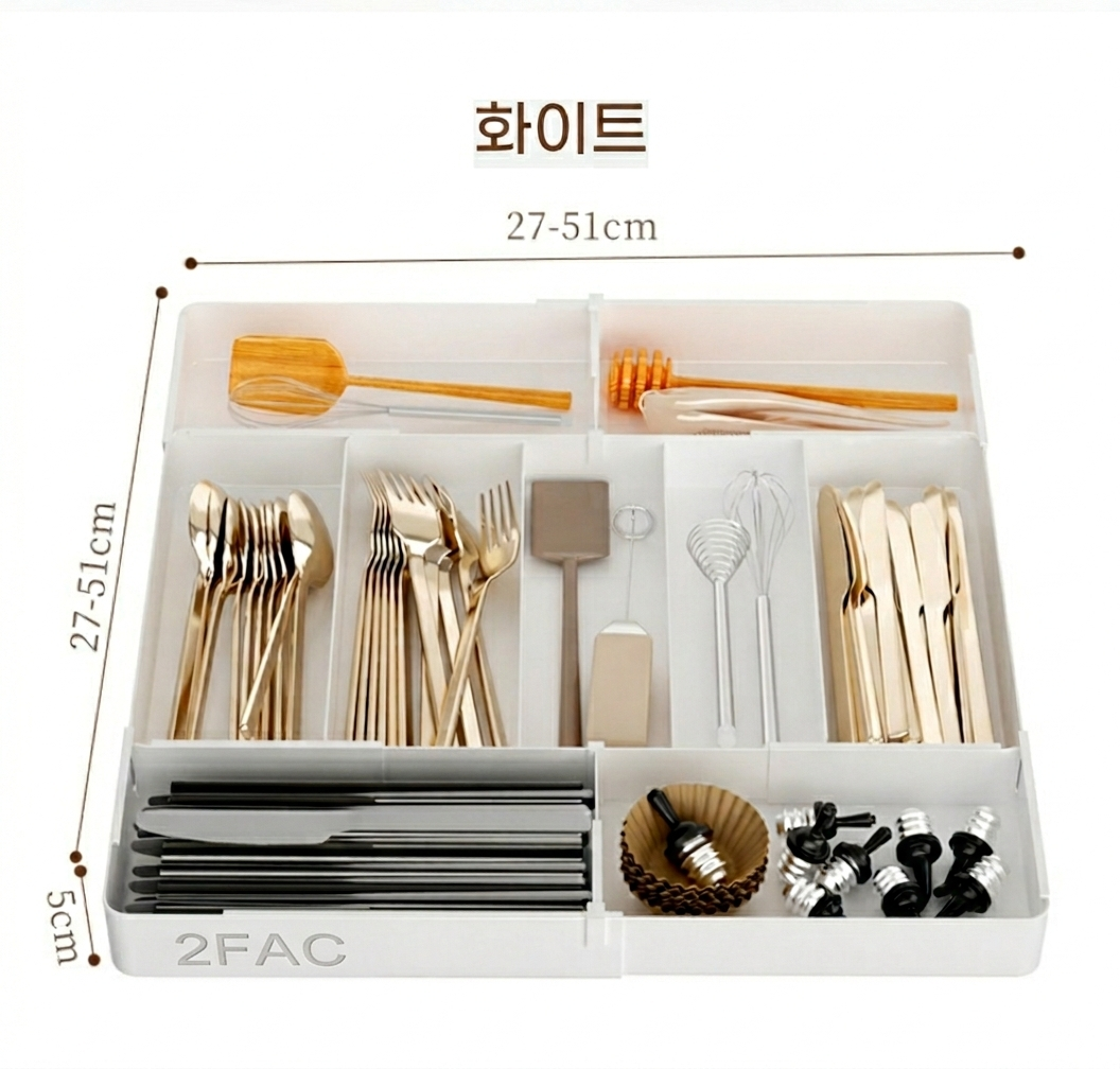 수저 정리함 분리함 씽크대 주방 수납 정리 트레이 길이조절 확장가능 - 상세 이미지 5