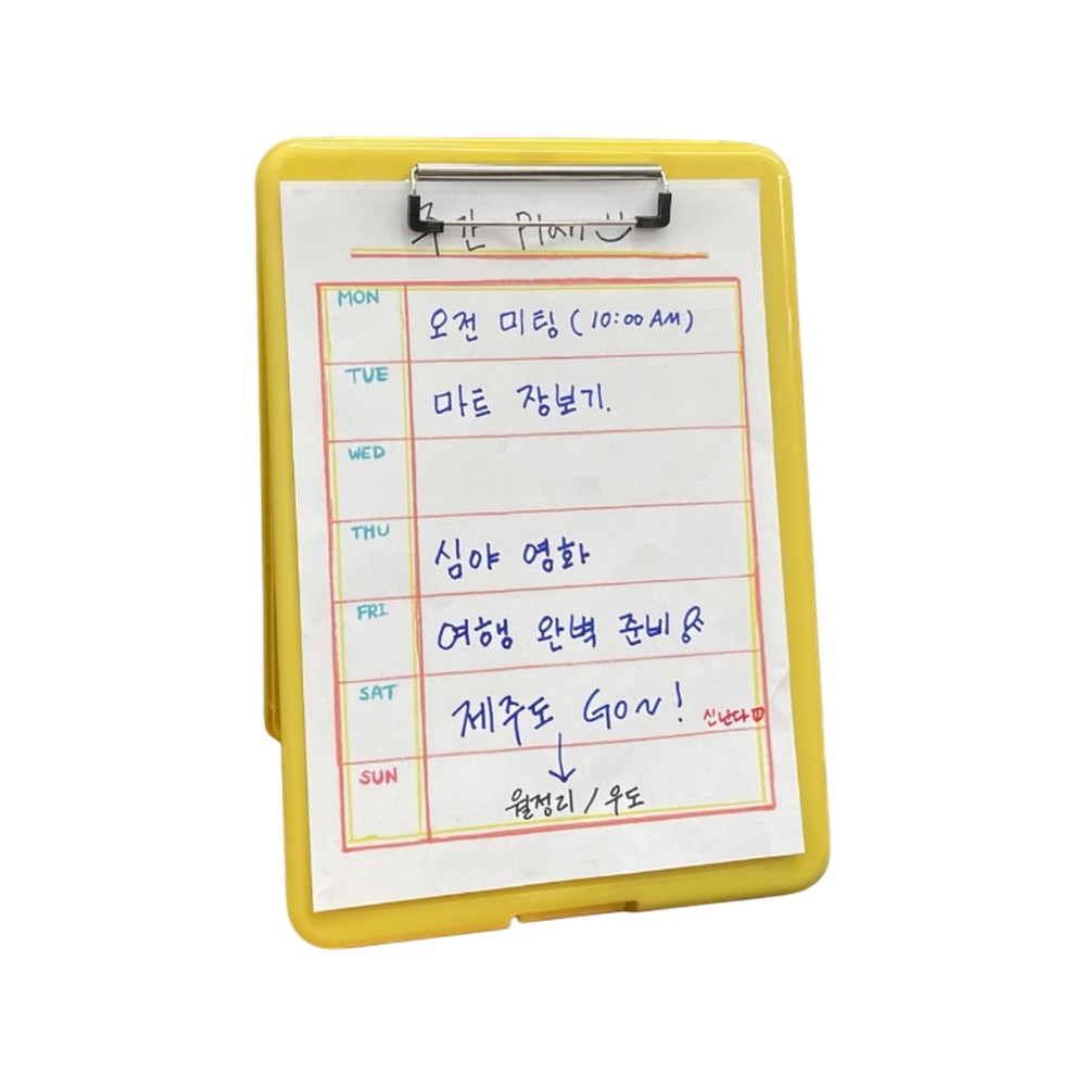 클립보드 파일케이스 잠금장치 펜홀더 A4, 옐로우