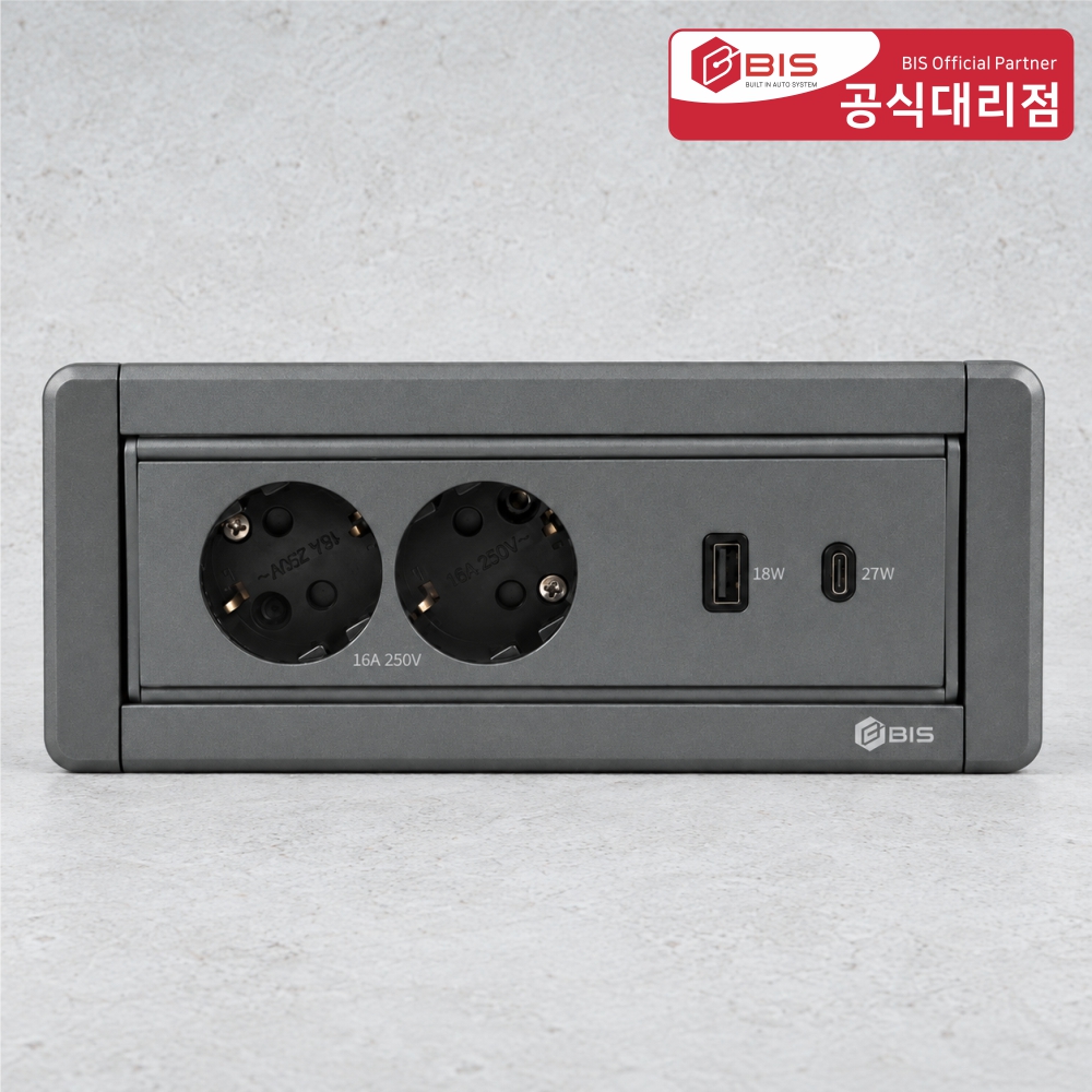 BIS 빌트인콘센트 BID-N202M 다크그레이 2구 USB 초고속충전 가구 식탁 매립 - 상품 이미지