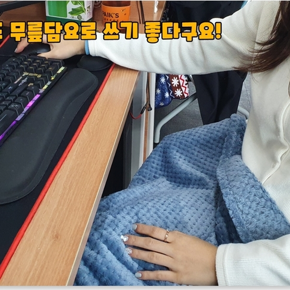 와플패턴 사무실무릎담요 양면디자인 캠핑용블랭킷 극세사블랭킷 보온 - 상세 이미지 3