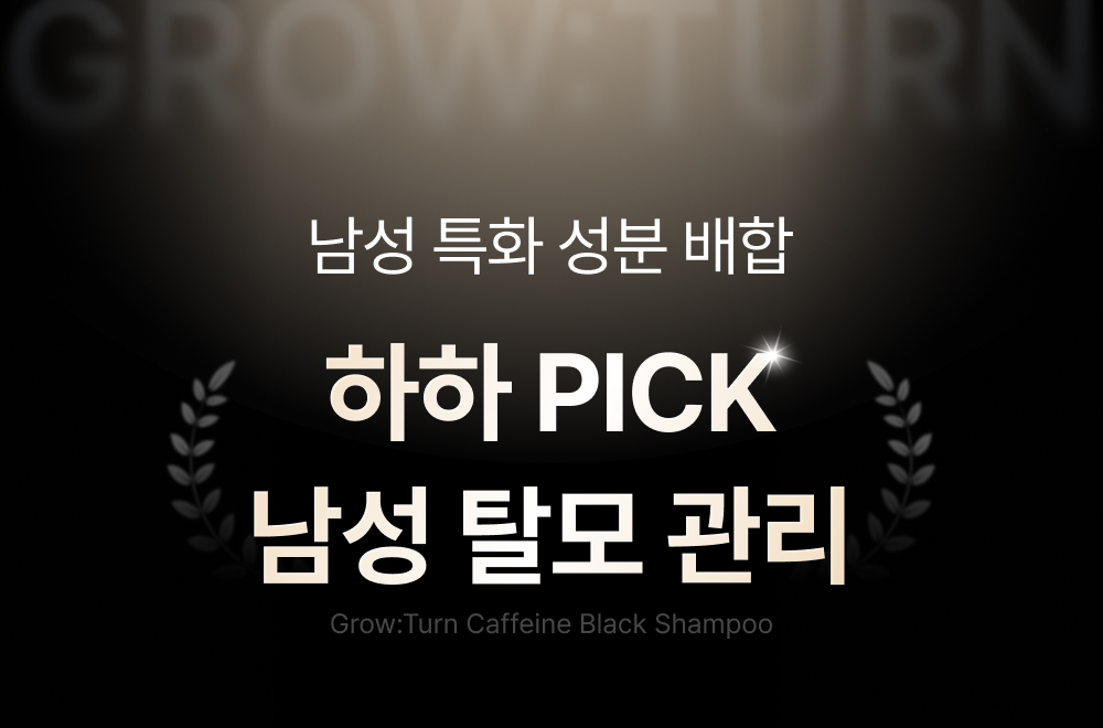 LILYEVE Growturn Caffeine Black Shampoo - description 1