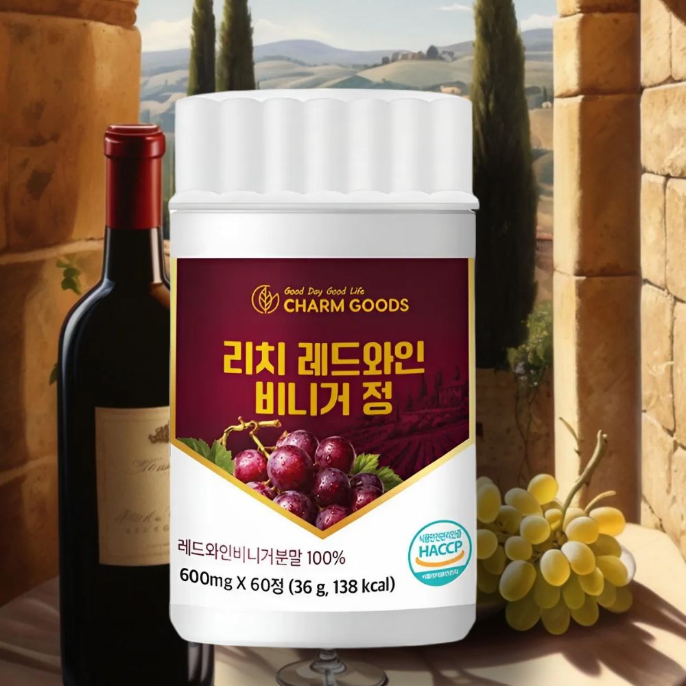 와인비니거 정 레드와인식초 레드와인비네거 먹기쉬운 레와비 - 상품 이미지
