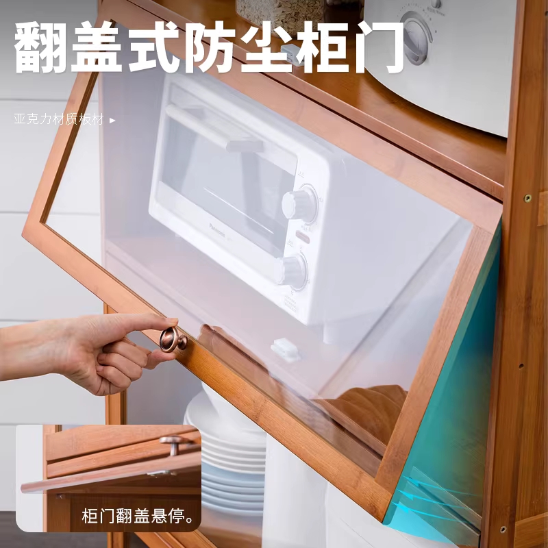 원목 홈카페수납장 냉장고장 주방 틈새 그릇 선반 문 4도어 60cm - 상세 이미지 4