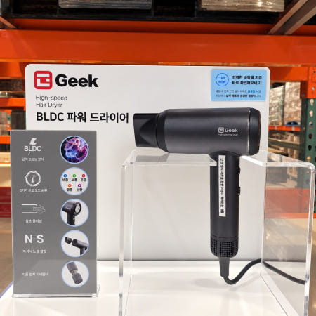 긱 파워 드라이어 SGD-4121N 코스트코