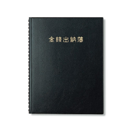 혜명상사 양지 금전출납부 16TW YSC090301 / 176mm X 254mm 112매 - 개 (1개입) 경리장부 매출장부 회계관리 회계노트 경리노트