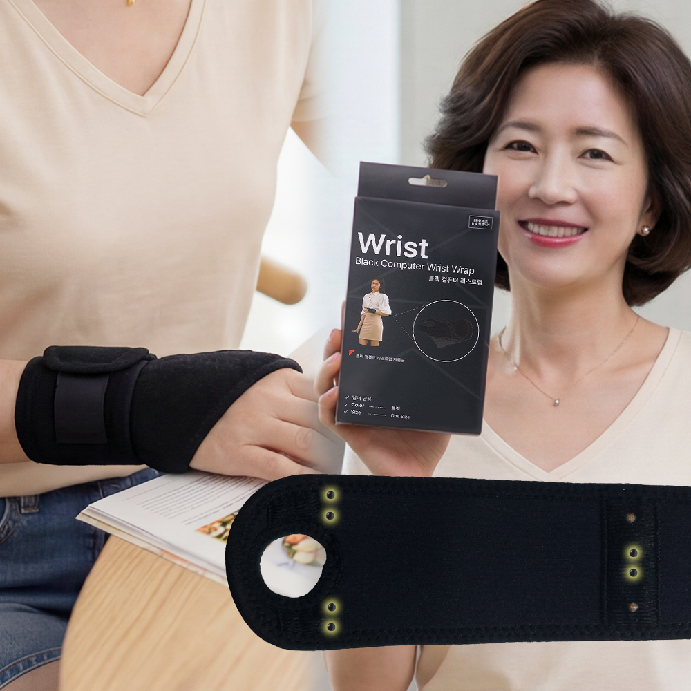닥터코어런 블랙 자석 손바닥손목보호대 컴퓨터아대 의료용 관절통완화 마우스 키보드 패드 - 상품 이미지