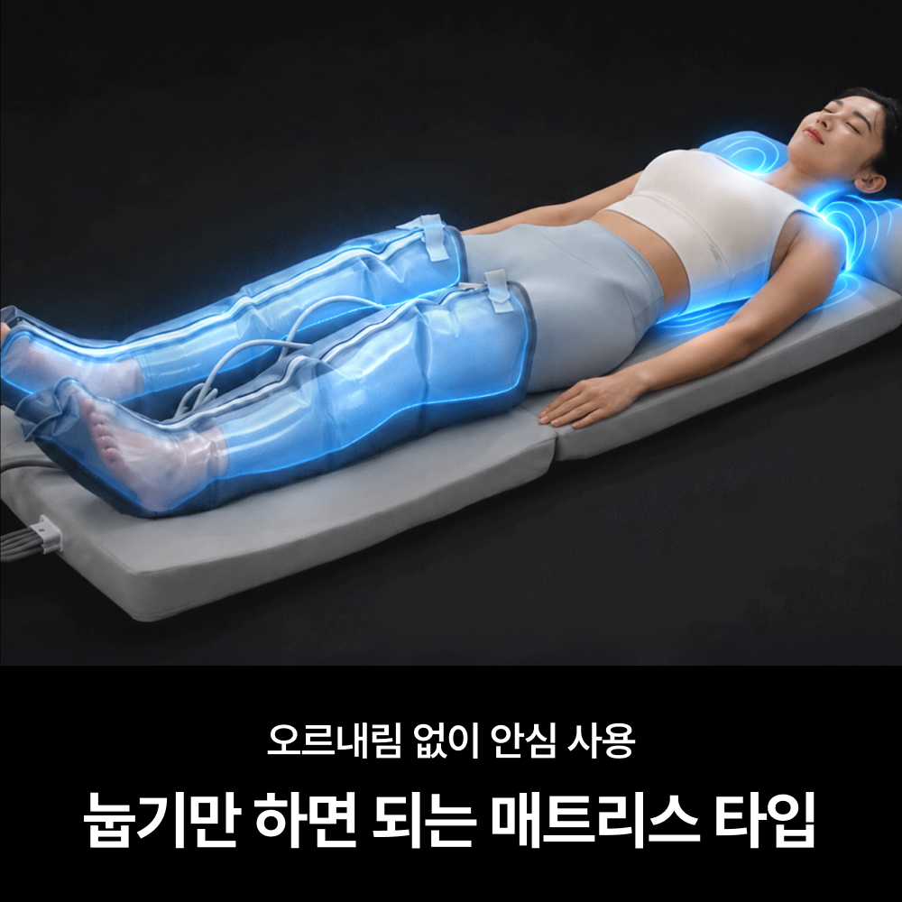 휴플러스 김프로 전신 마사지기 안마베드 안마 매트 마사지 KIMPRO-25 - 상세 이미지 5