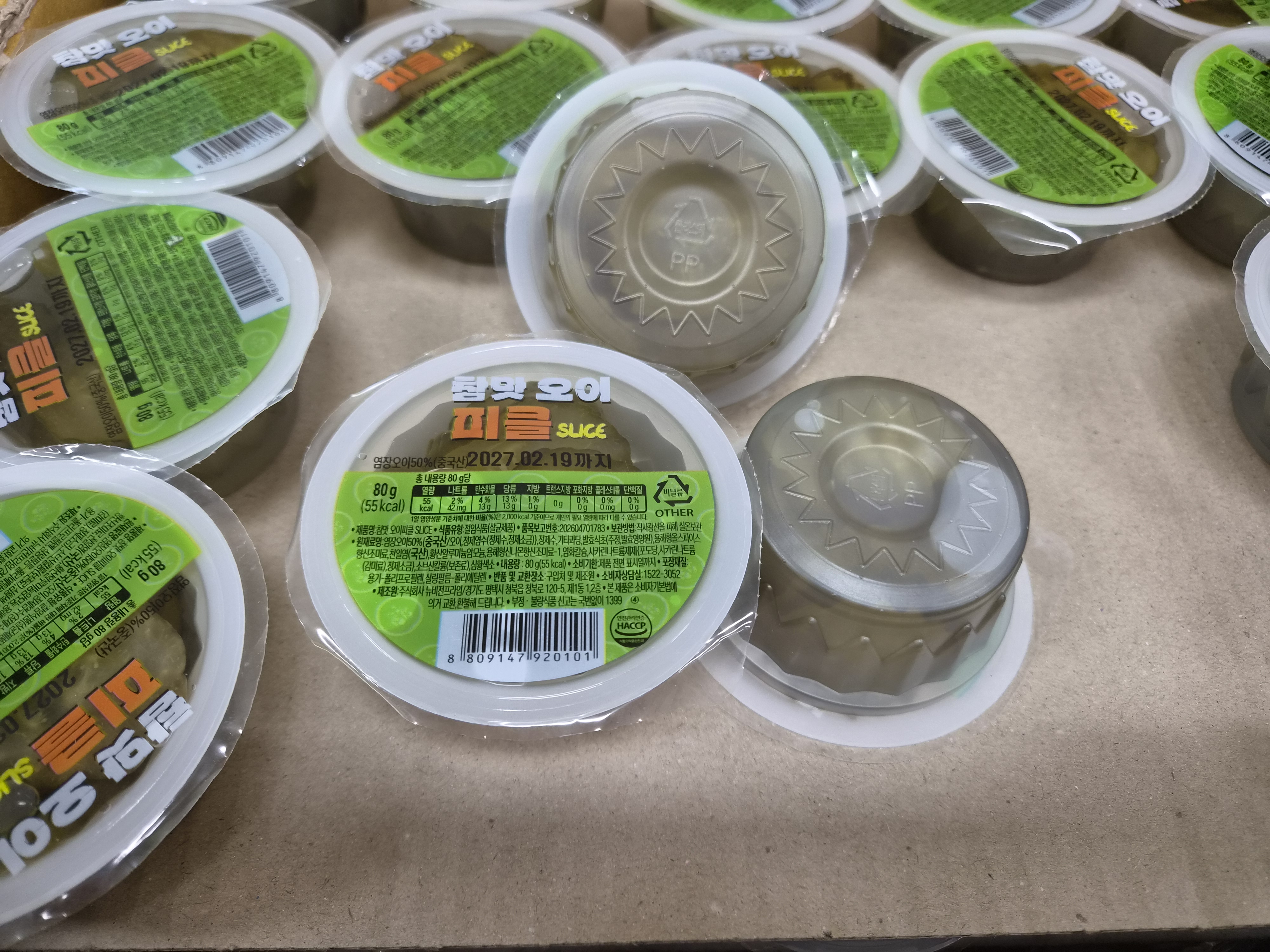 슬라이스 일회용피클 80g 오이피클 피자 파스타 - 상세 이미지 5