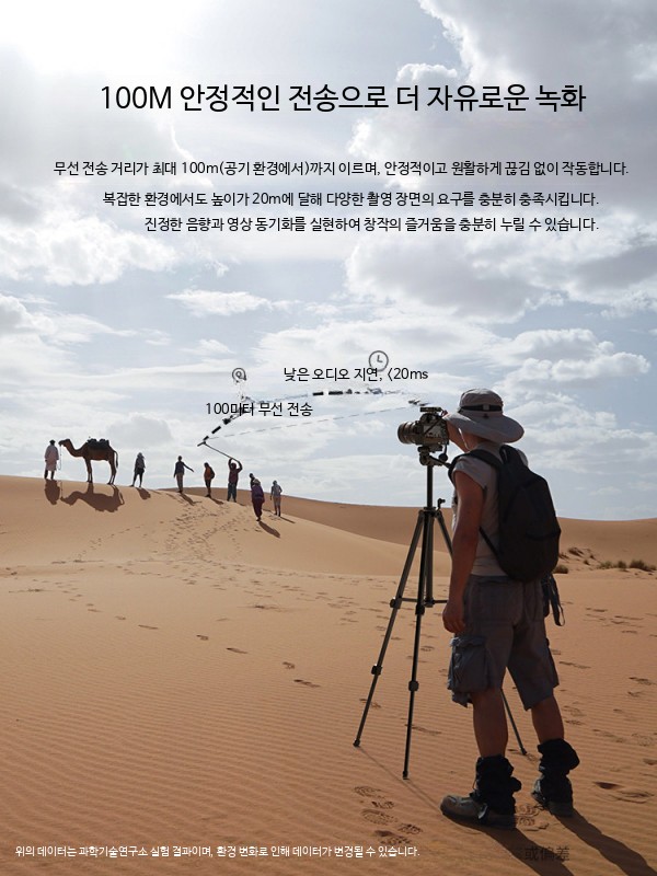 무선 지향성 샷건 마이크 스마트폰 카메라 촬영용 소음 감소 방송 영상 제작 장비 다기능 무선 총형 마이크 - 상세 이미지 5