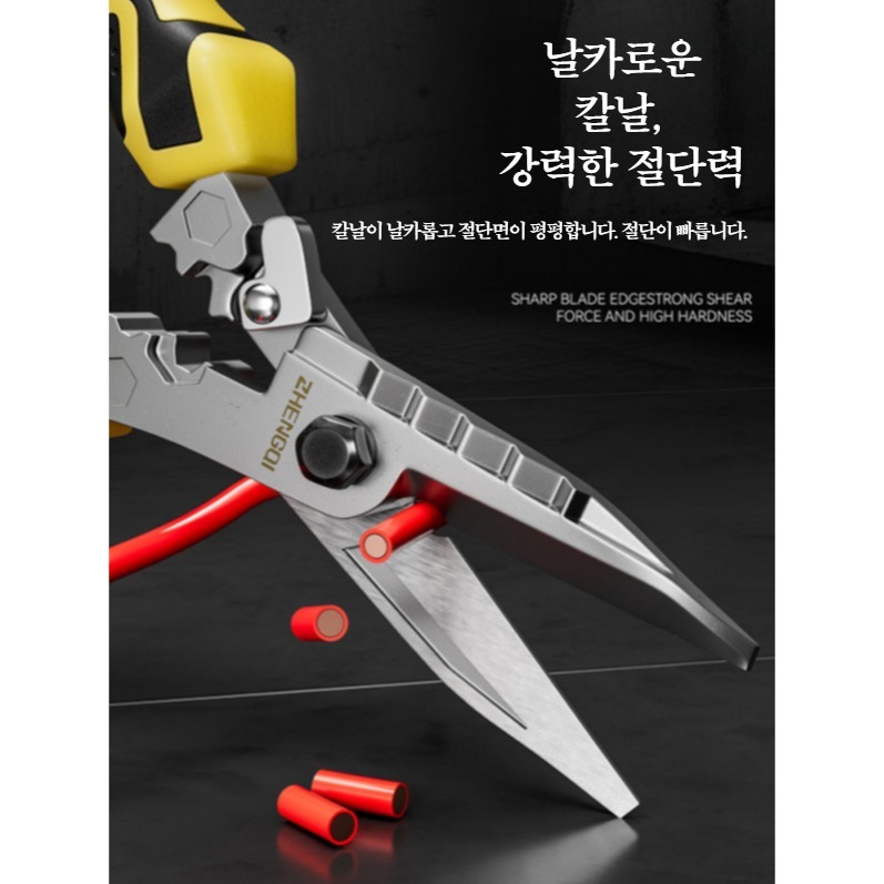 철판 가위 함석 절단 노즐용 공업용 산업용 강판 철망 내장형 절약 스프링 신형 다기능 절단기 - 상세 이미지 3