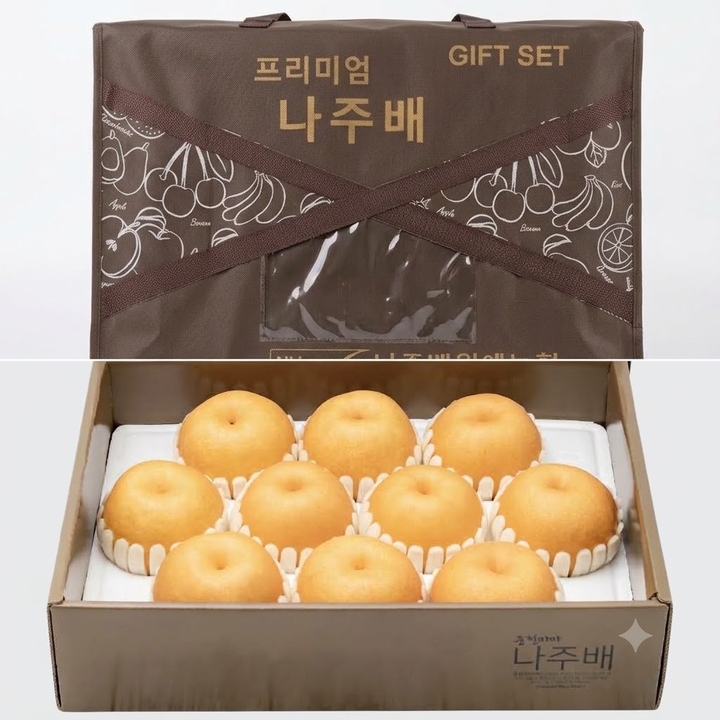 나주배 고당도 신고배 5kg 7.5kg 특품 선물세트 산지직송 부직포 선물포장 - 상품 이미지