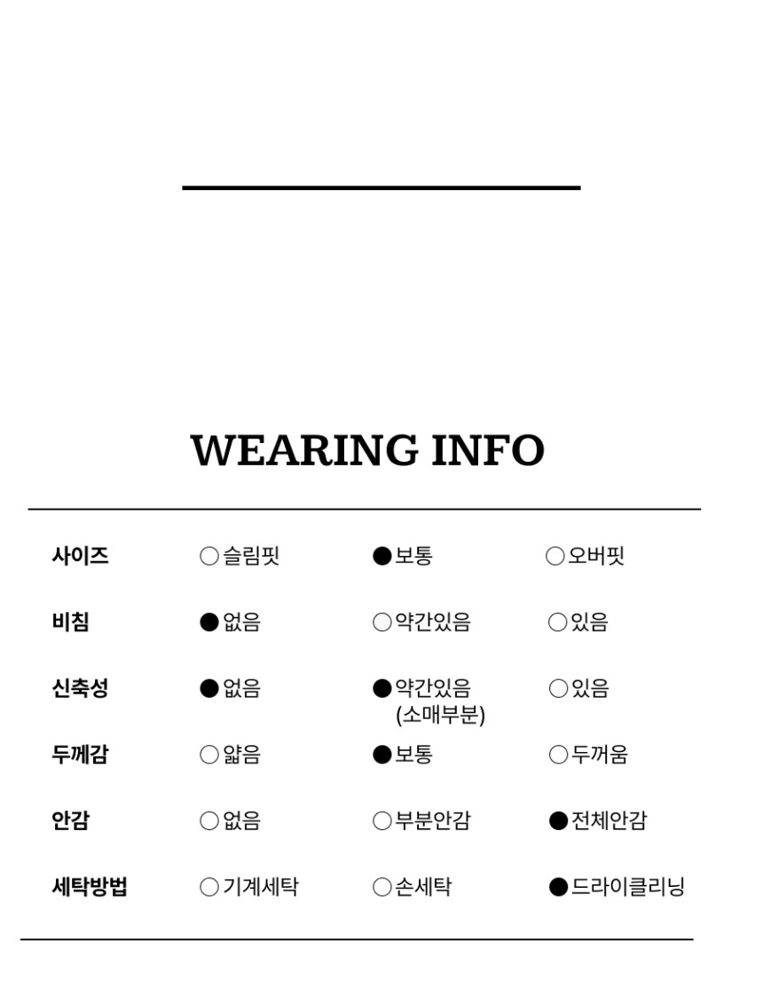 세탁정보.jpg