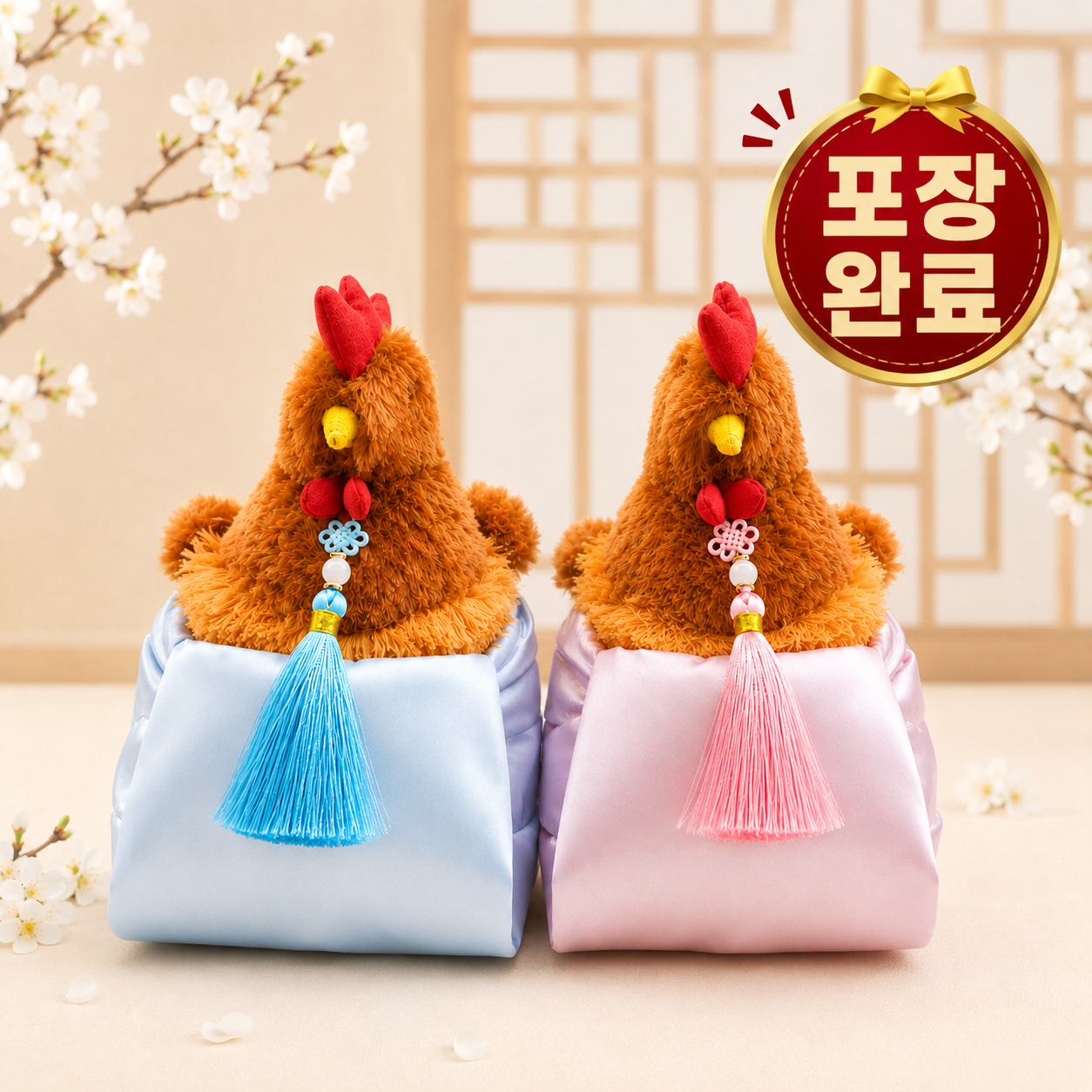 결혼식 닭인형 보자기포장 완제품 닭 날리기 보자기 이벤트 던지기 상품 이미지
