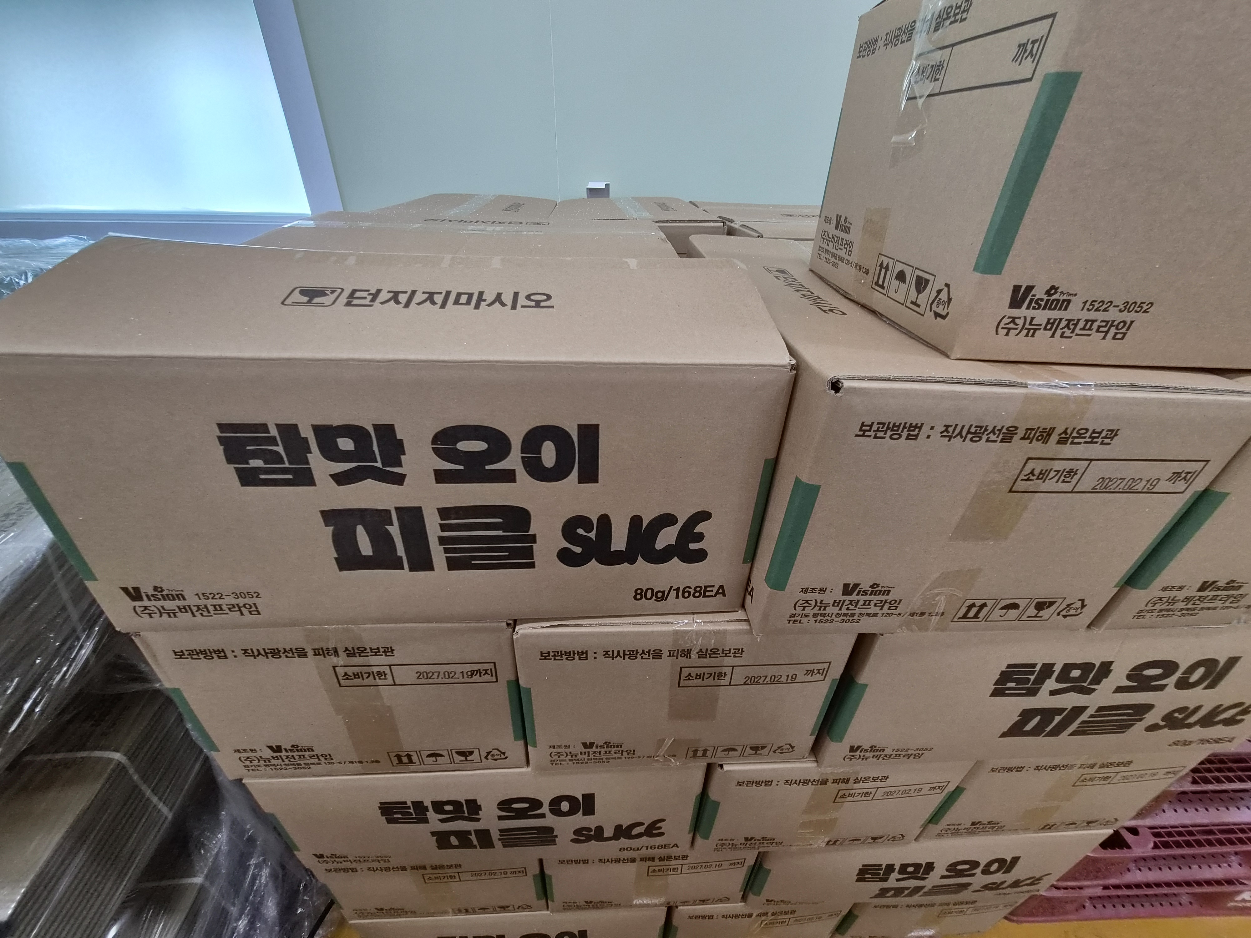 슬라이스 일회용피클 80g 오이피클 피자 파스타 - 상세 이미지 2