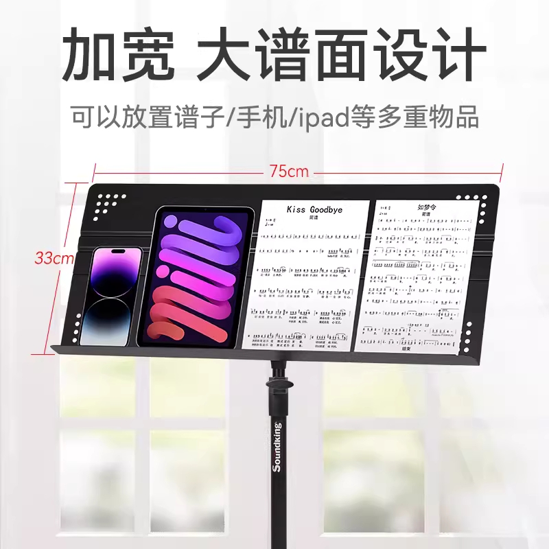 와이드 보면대 철제 지휘자 스탠드 악보거치대 접이식 악보대 - 상세 이미지 3