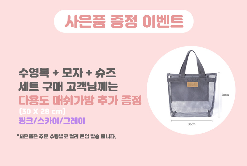 유아수영복 6개월 백일 두 돌 아기수영복 래쉬가드 스마일 우주복 - 상세 이미지 2