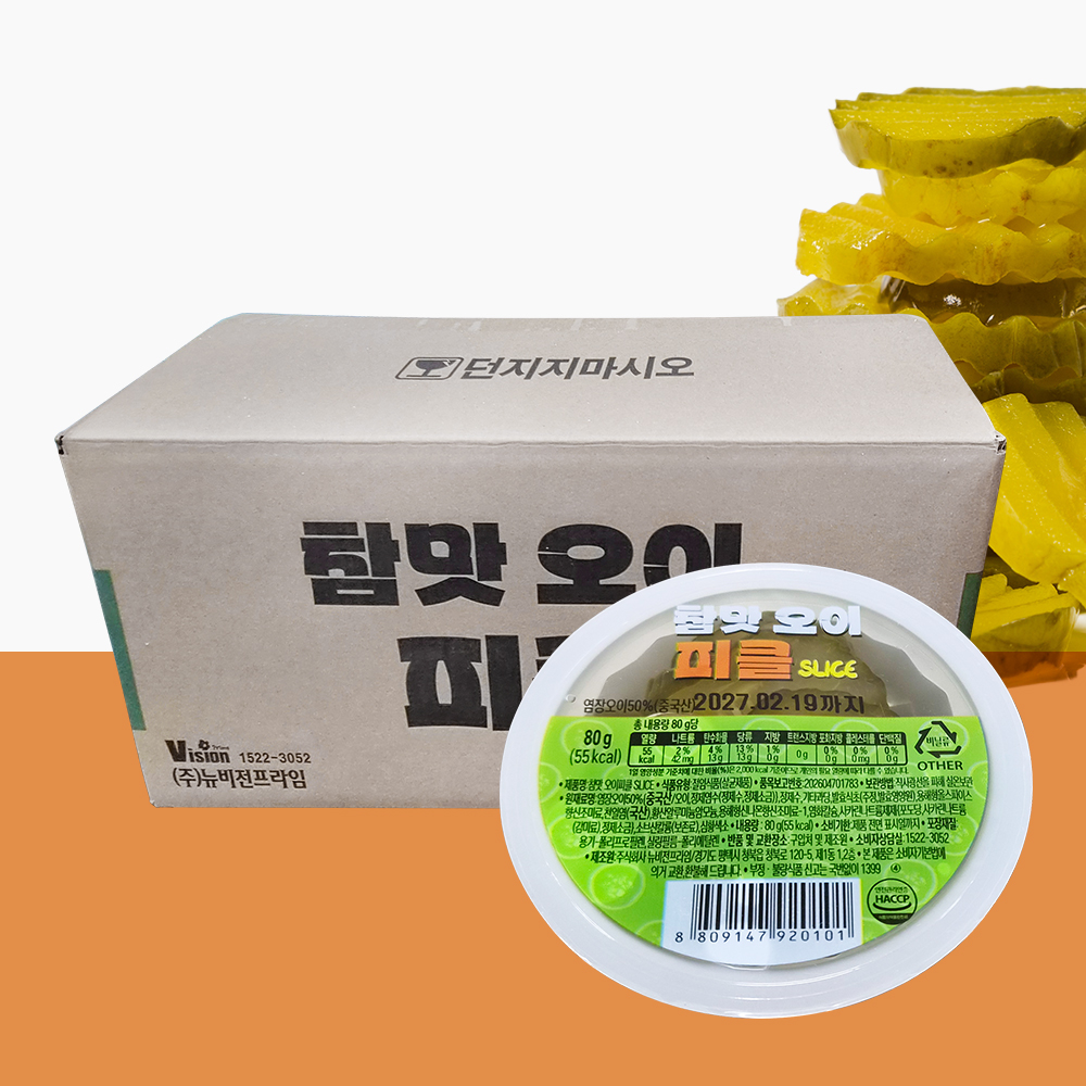 [박스판매+무료배송] 비전프라임 오이피클 배달용 피클 컵피클 일회용 80gx168 - 상품 이미지