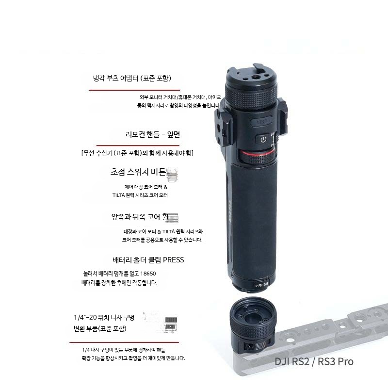 카메라 핸들 촬영 그립 손잡이 조절 스틱 리모컨 어댑터 핸드헬드 - 상세 이미지 4
