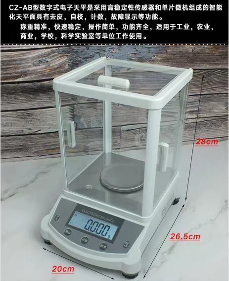 정밀저울 계량 포터필터 카페 에스프레소 주방 디지털 100g/0.001g - 상세 이미지 3