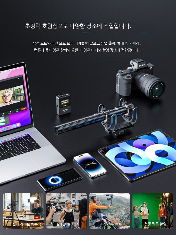 무선 지향성 샷건 마이크 스마트폰 카메라 촬영용 소음 감소 방송 영상 제작 장비 다기능 무선 총형 마이크 이미지 6